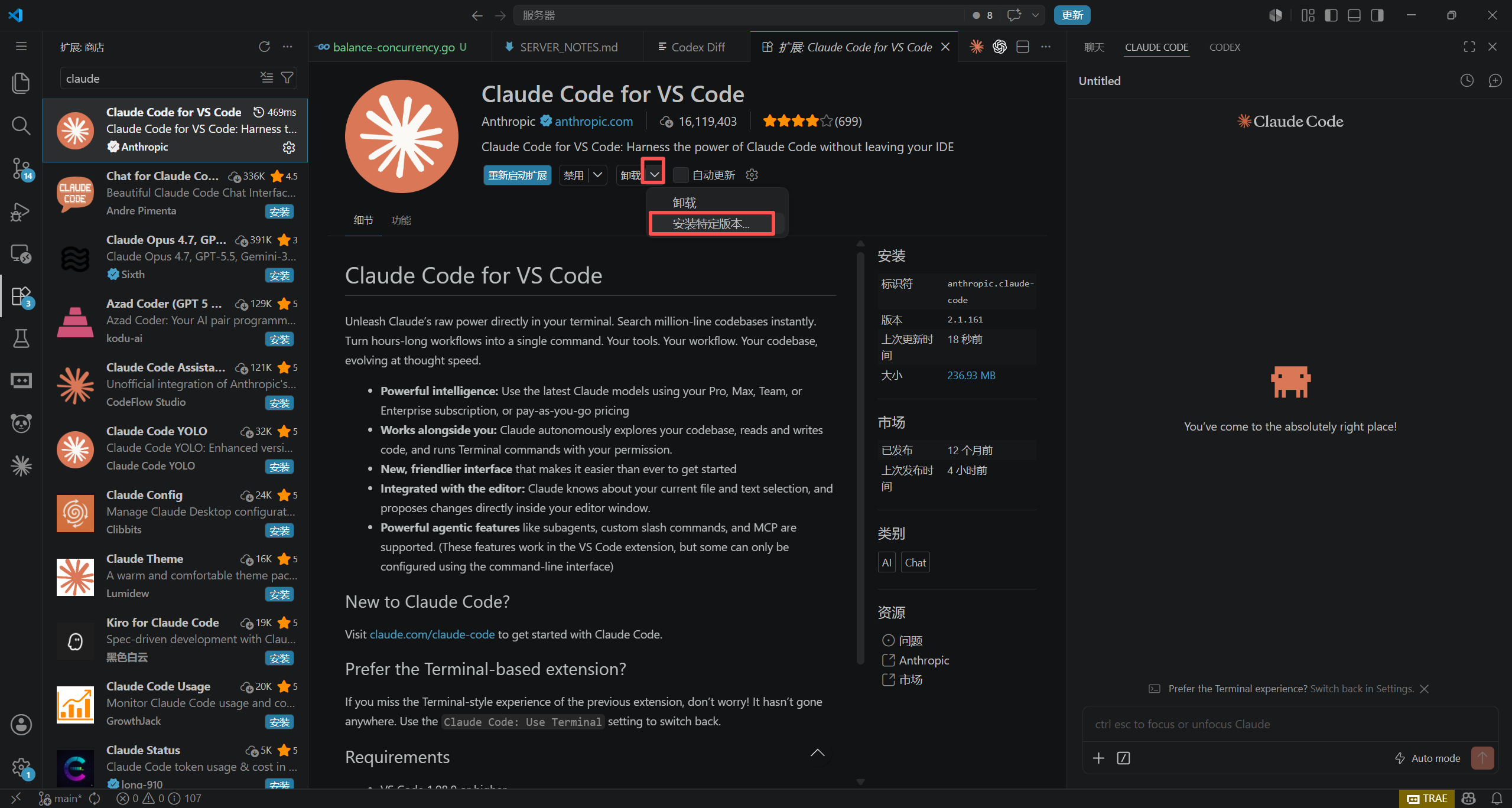 VSCode 插件第一步